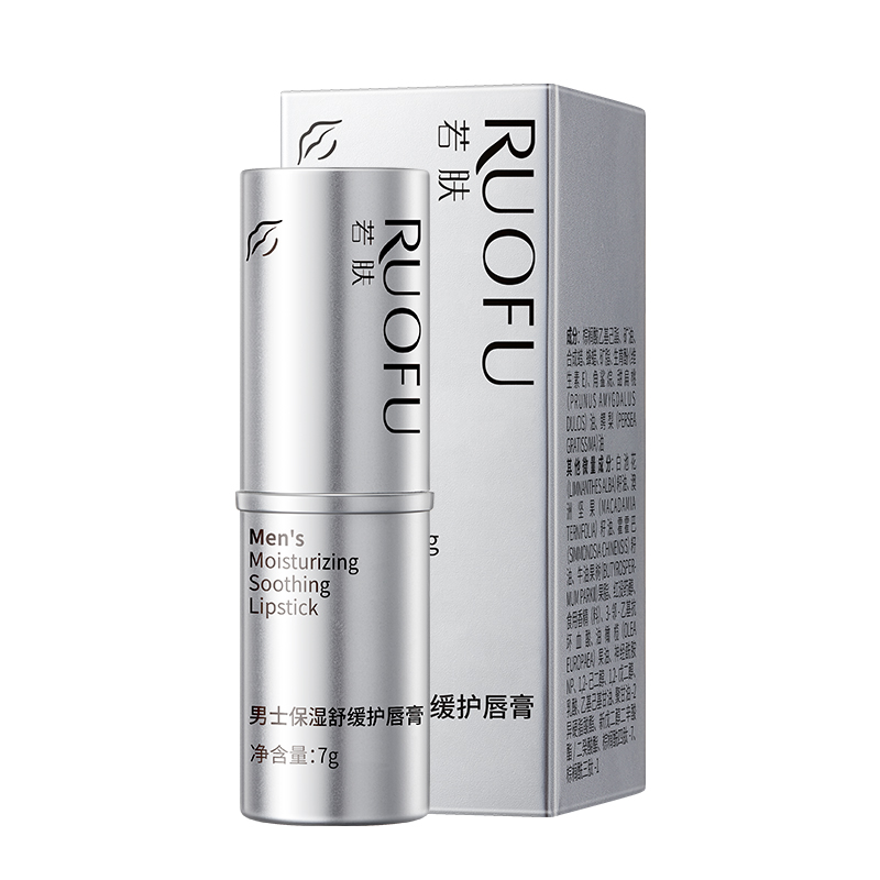 SY10556 RUOFU若肤男士保湿舒缓护唇膏 7g（银色款）