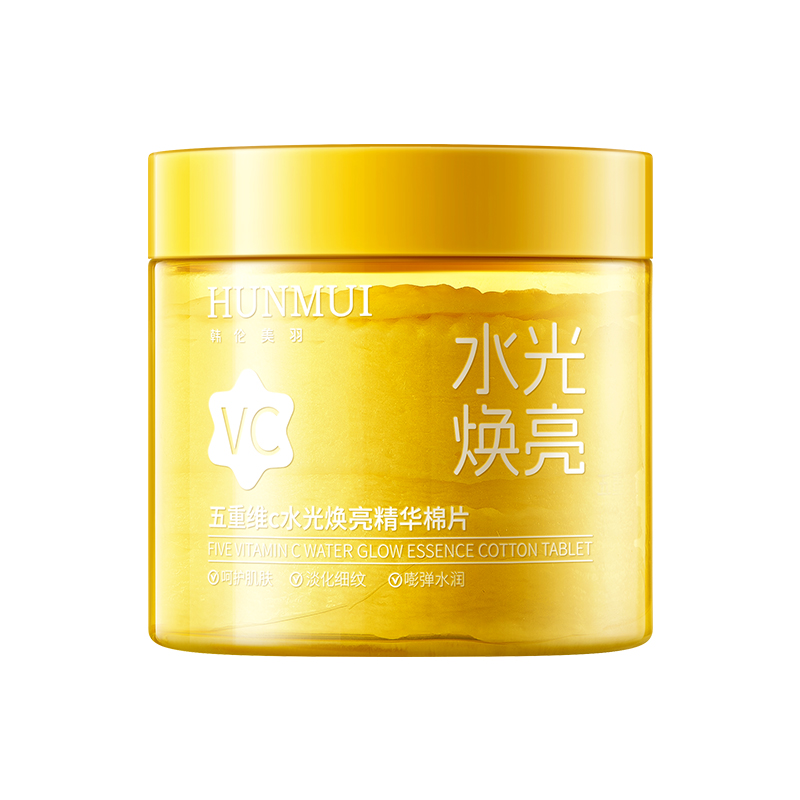  SY10394 韩伦美羽-五重维c水光焕亮精华棉片120ml 60片（橙色VC款）