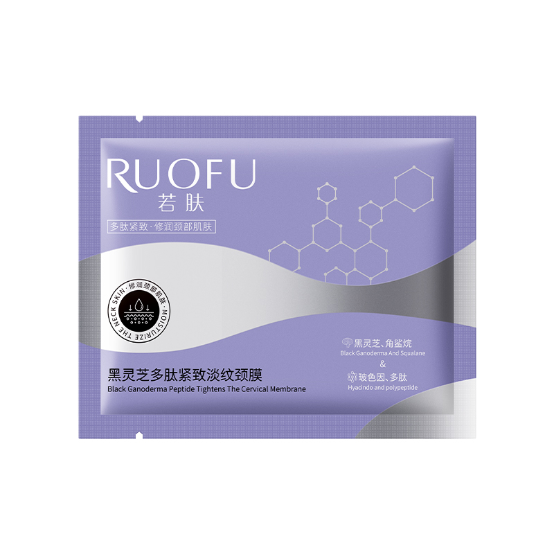 SY10365 RUOFU若肤黑灵芝多肽紧致淡纹颈膜6g*5片/盒（肽字款）