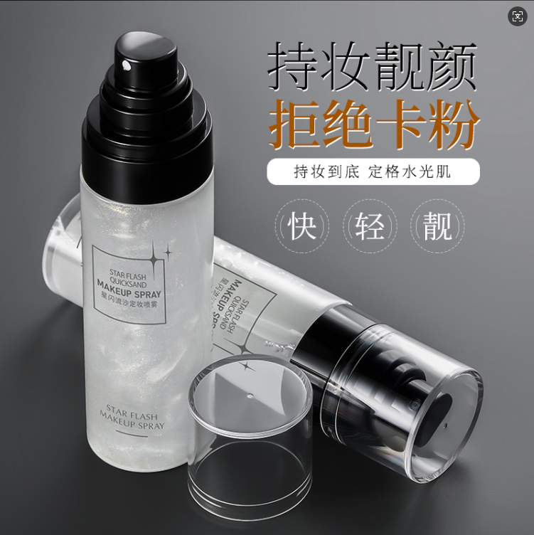 LS100101  韩伦美羽星闪流沙定妆喷雾100ml