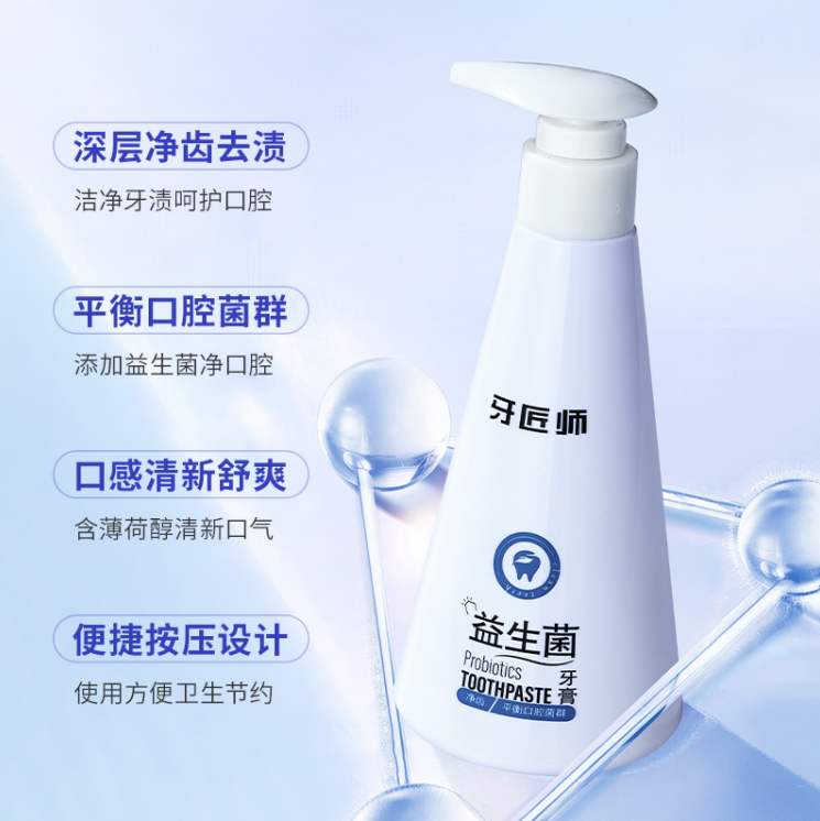 LS101641 牙匠师益生菌牙膏 290g