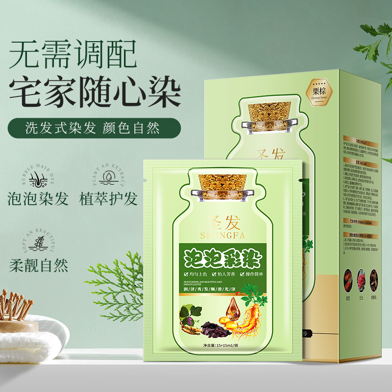 LS101449 圣发染发膏（栗棕）（15ml+15ml）*10袋