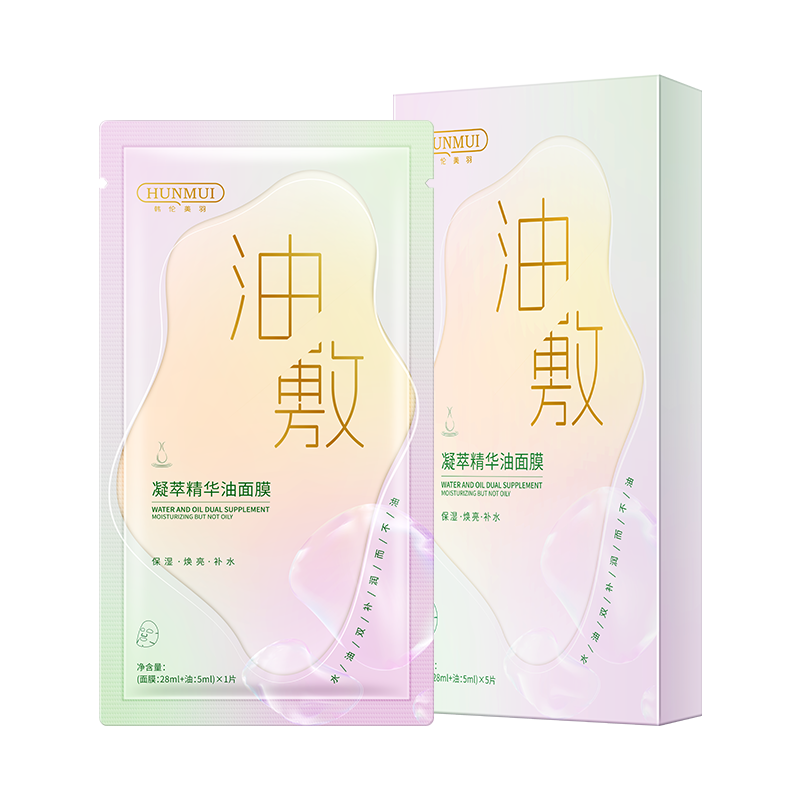 LS101544  韩伦美羽凝萃精华油油敷面膜 5片装（面膜： 28ml+油: 5ml)