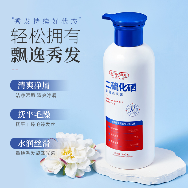 LS101512  韩伦美羽二硫化硒去屑洗发水400 ml（红蓝款）