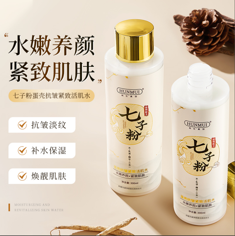 LS101533  韩伦美羽七子粉蛋壳抗皱紧致活肌水300ml （金色瓶装）