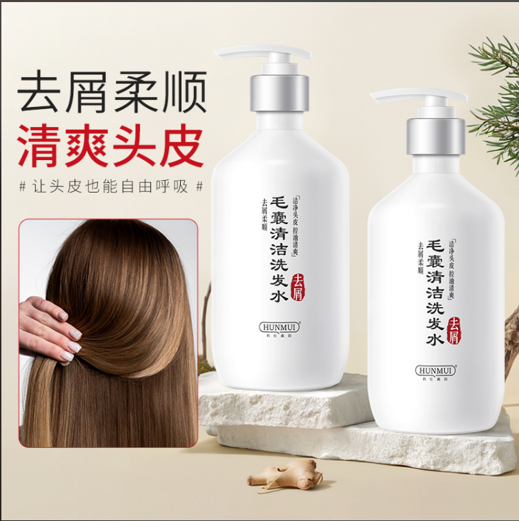 LS101425  韩伦美羽毛囊清洁洗发水 380ml