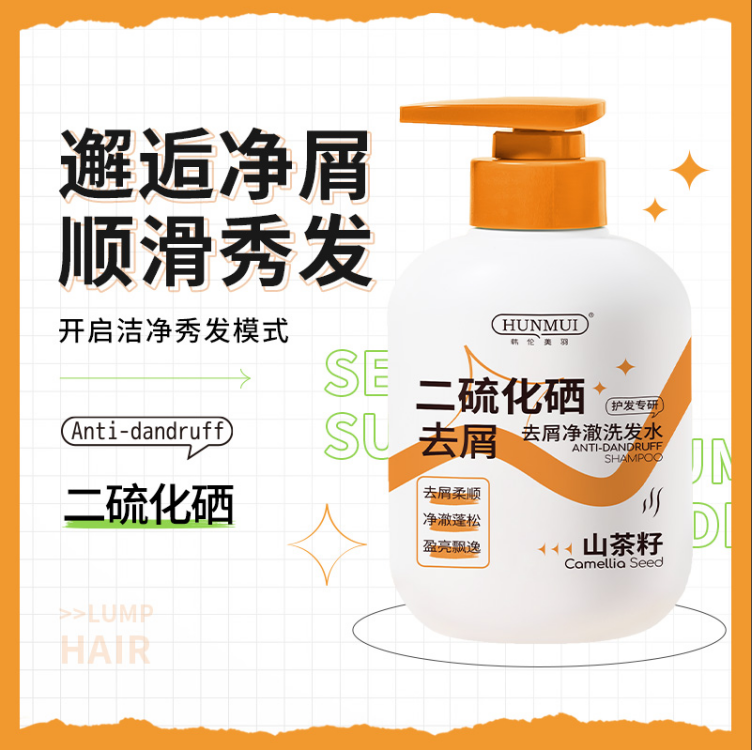 LS101446  韩伦美羽二硫化硒去屑净澈洗发水 300ml （橙色款）