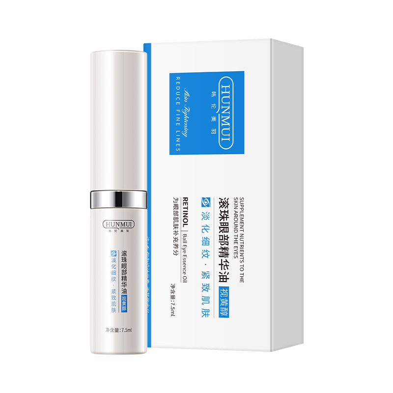 SY10061  韩伦美羽滚珠眼部精华油7.5ml（蓝白滚珠压泵款）