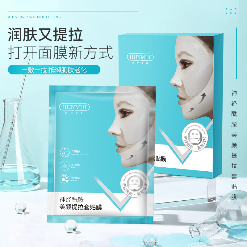 LS100542  韩伦美羽神经酰胺美颜提拉套贴膜40ml单片