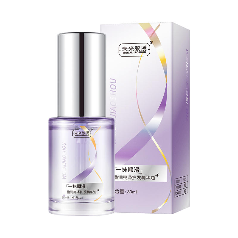 LS101237 未来教授盈润亮泽护发精华油 30ml（小紫瓶）