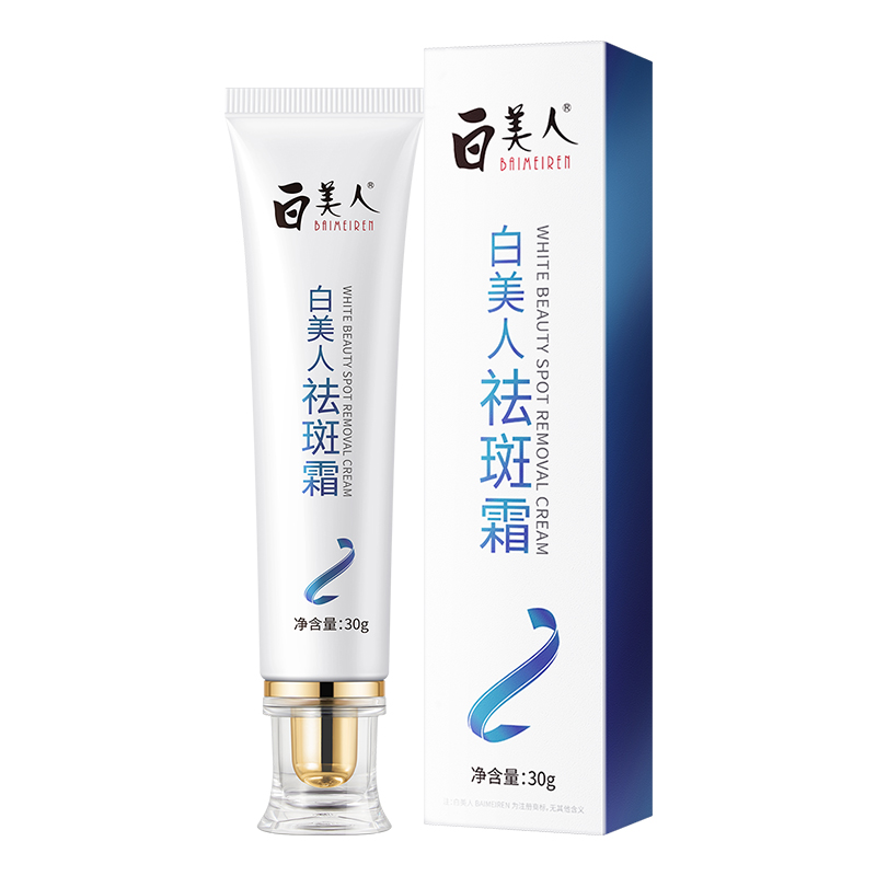 LS101406 白美人祛斑霜30g