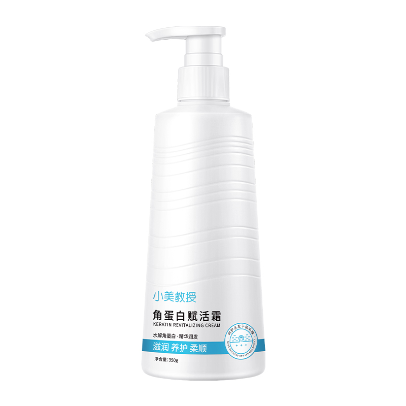 LS101452小美教授角蛋白赋活霜350g
