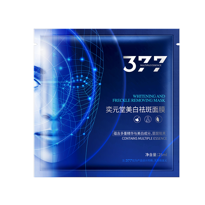 LS101267 奕元堂377美白祛斑面膜 25ml*5片（黑膜蓝色款）