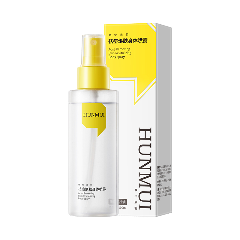 SY10292  HUNMUI韩伦美羽祛痘焕肤身体喷雾100ml（黄白款）