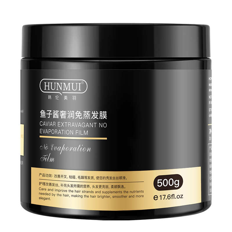 LS100570  韩伦美羽鱼子酱奢润免蒸发膜500g （海外款国内不卖）
