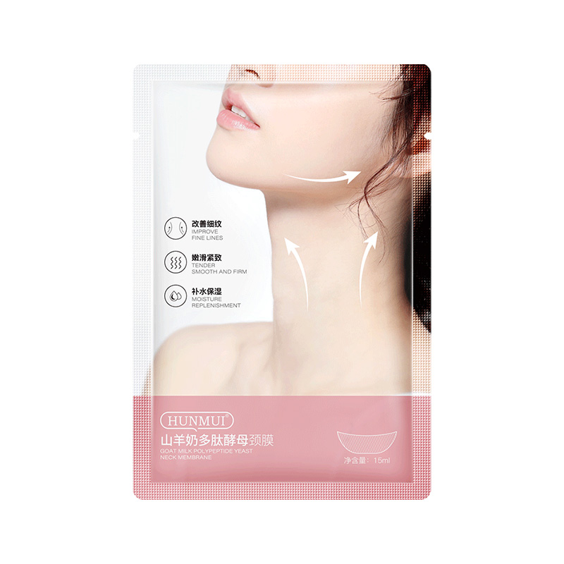 LS100674  韩伦美羽山羊奶多肽酵母颈膜15ml/片*10（盒装）