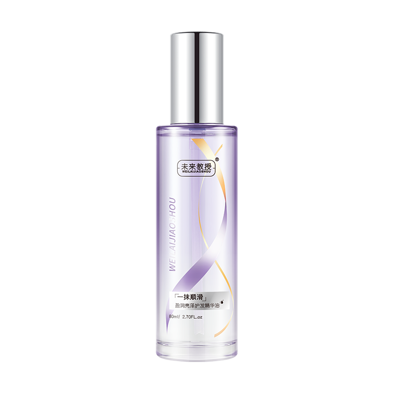 LS101236 未来教授盈润亮泽护发精华油 80ml（大紫瓶）
